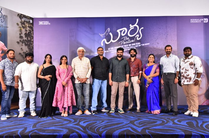 “సూర్య బి పాజిటివ్” చిత్రo టీజర్ లాంచ్ Telugu News