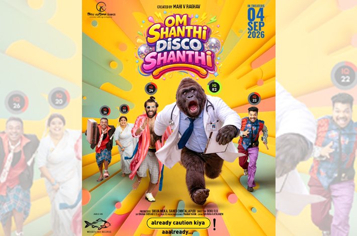 ‘ఓం శాంతి డిస్కో శాంతి’  టైటిల్, మోష‌న్ పోస్ట‌ర్ విడుద‌ల‌ Telugu News