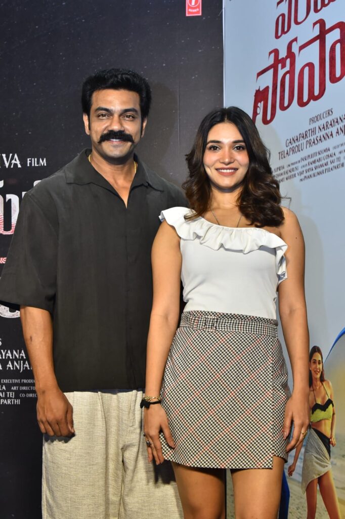‘పరమపద సోపానం’ విజయం సాధించాలి    – దర్శకుడు భీమనేని శ్రీనివాసరావు Telugu News