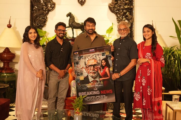 చిరంజీవి లాంచ్ చేసిన “ది బ్రేకింగ్ న్యూస్” ఫస్ట్ లుక్ Telugu News