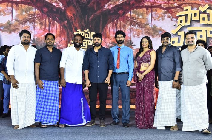 ‘పాపం ప్రతాప్’తో తిరువీర్ వీర ప్రతాపం చూపిస్తాడు – శ్రీ విష్ణు Telugu News