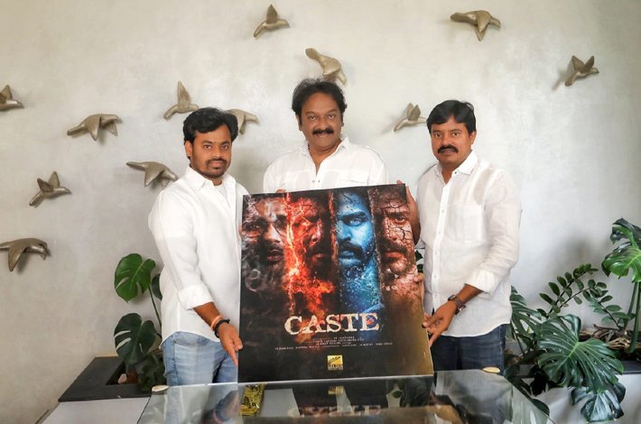 ‘CASTE’ మూవీ ఫస్ట్ లుక్ లాంచ్ Telugu News