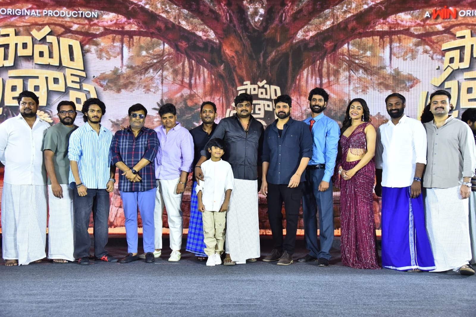 ‘పాపం ప్రతాప్’తో తిరువీర్ వీర ప్రతాపం చూపిస్తాడు – శ్రీ విష్ణు Telugu News