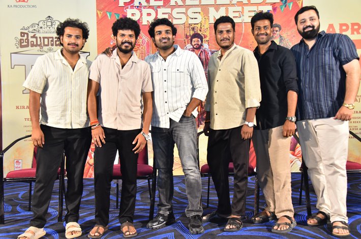 “తిమ్మరాజుపల్లి టీవీ” సినిమాను బాగా ఎంజాయ్ చేస్తారు – కిరణ్ అబ్బవరం Telugu News