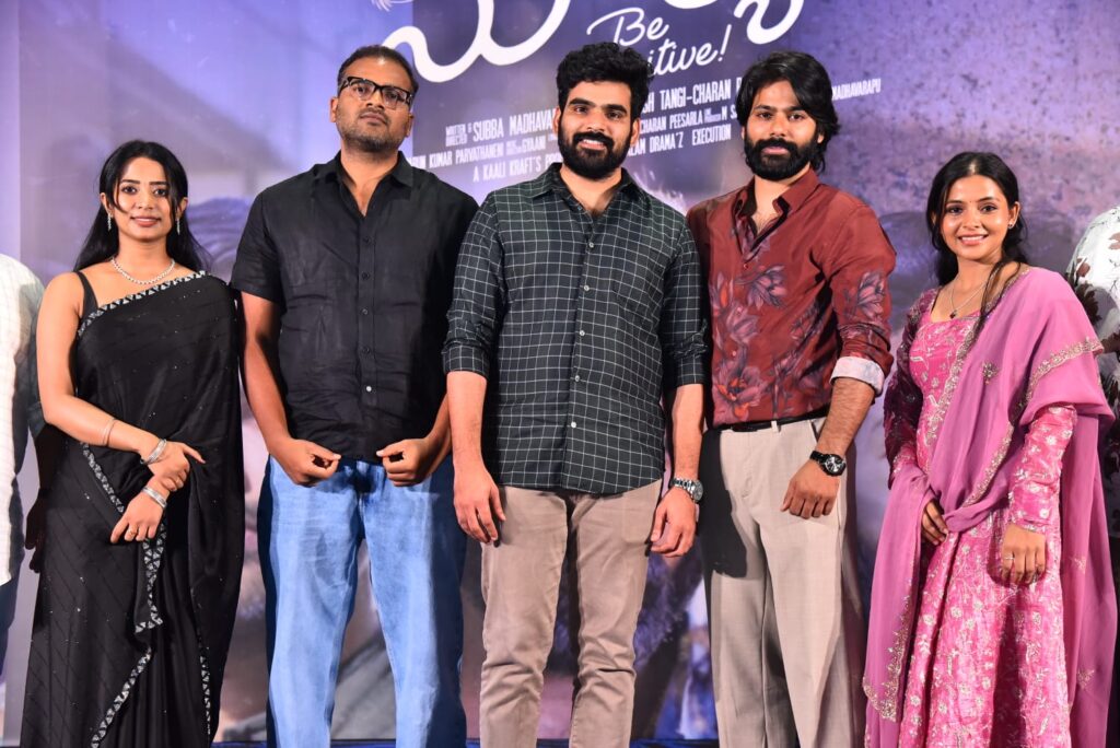 “సూర్య బి పాజిటివ్” చిత్రo టీజర్ లాంచ్ Telugu News
