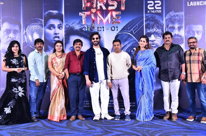 “ఫస్ట్ టైం” సినిమా ట్రైలర్ లాంచ్ చేసిన పాయల్ రాజ్ పుత్ Telugu News