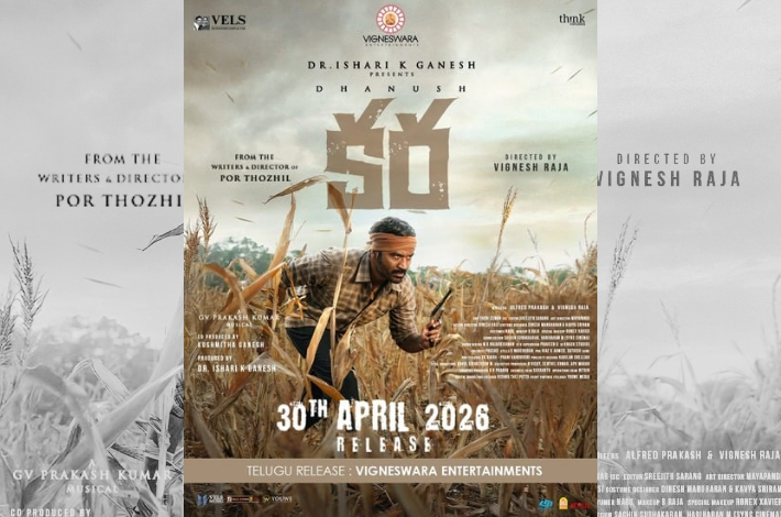 30న తెలుగులో ధనుష్ ‘కర’  రిలీజ్ Telugu News