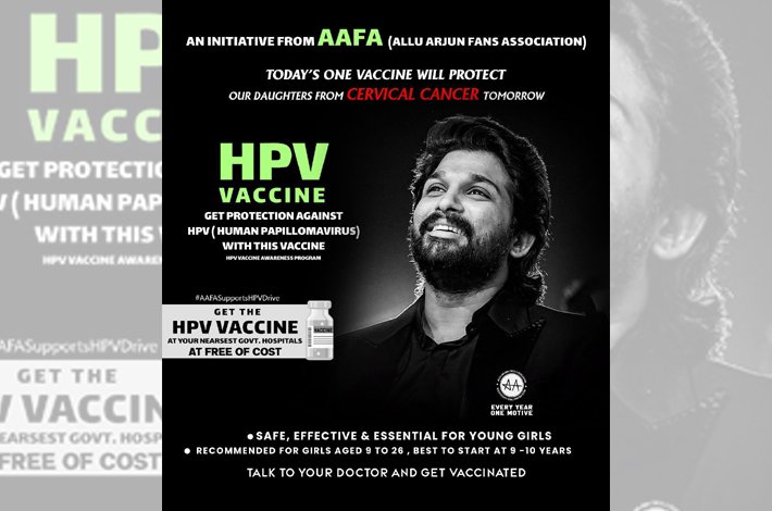 హెచ్ పీవీ వ్యాక్సిన్ పై  అవగాహన – అభిమానులకు అల్లు అర్జున్ ప్రశంసలు Telugu News