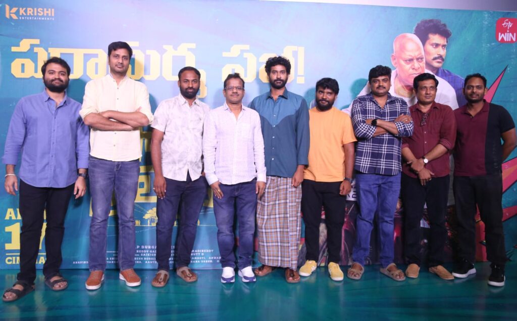 ‘వీర ప్రతాప్ అనిపించుకుంటా ‘ – హీరో తిరువీర్ Telugu News