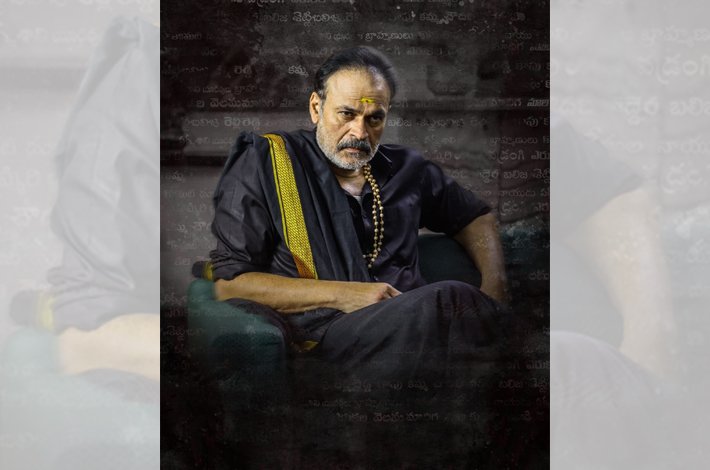 CASTE మూవీ నుంచి నాగబాబు లుక్ రిలీజ్ Telugu News