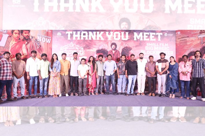 “తిమ్మరాజుపల్లి టీవీ” ఒక హానెస్ట్ మూవీ –  కిరణ్ Telugu News