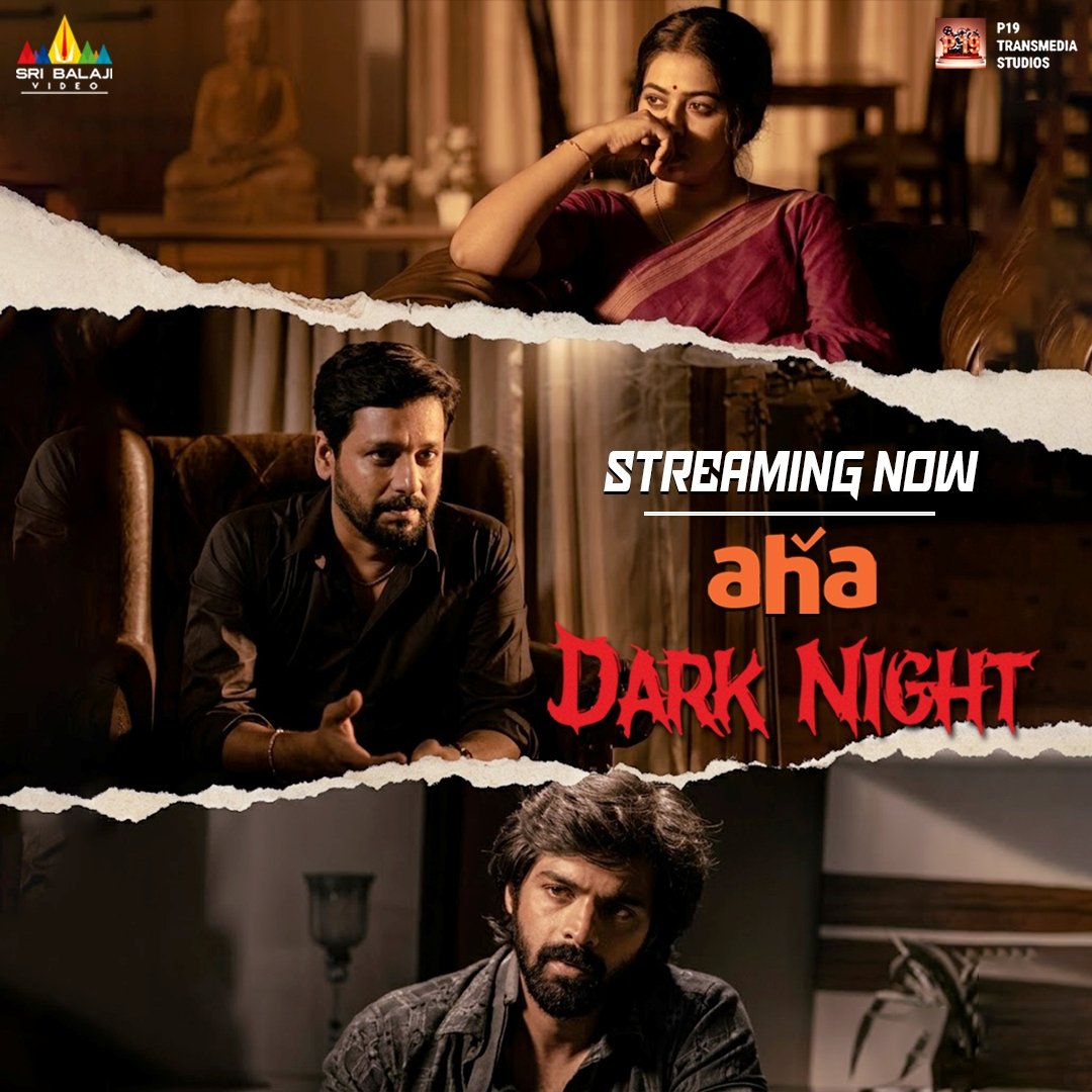 ఆహా లో ఏప్రిల్ 8 నుంచి ‘డార్క్ నైట్’ Telugu News