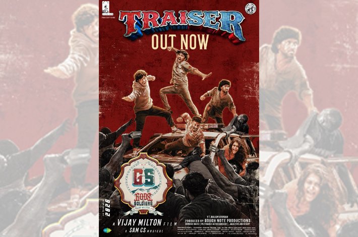 హరీష్‌ శంకర్‌ విడుదల చేసిన ‘గాడ్స్ అండ్ సోల్జర్స్’ Telugu News