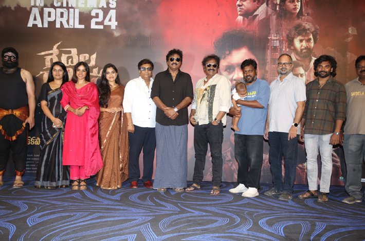 ఘనంగా “గేదెల రాజు” సినిమా ప్రీ రిలీజ్ ఈవెంట్ Telugu News