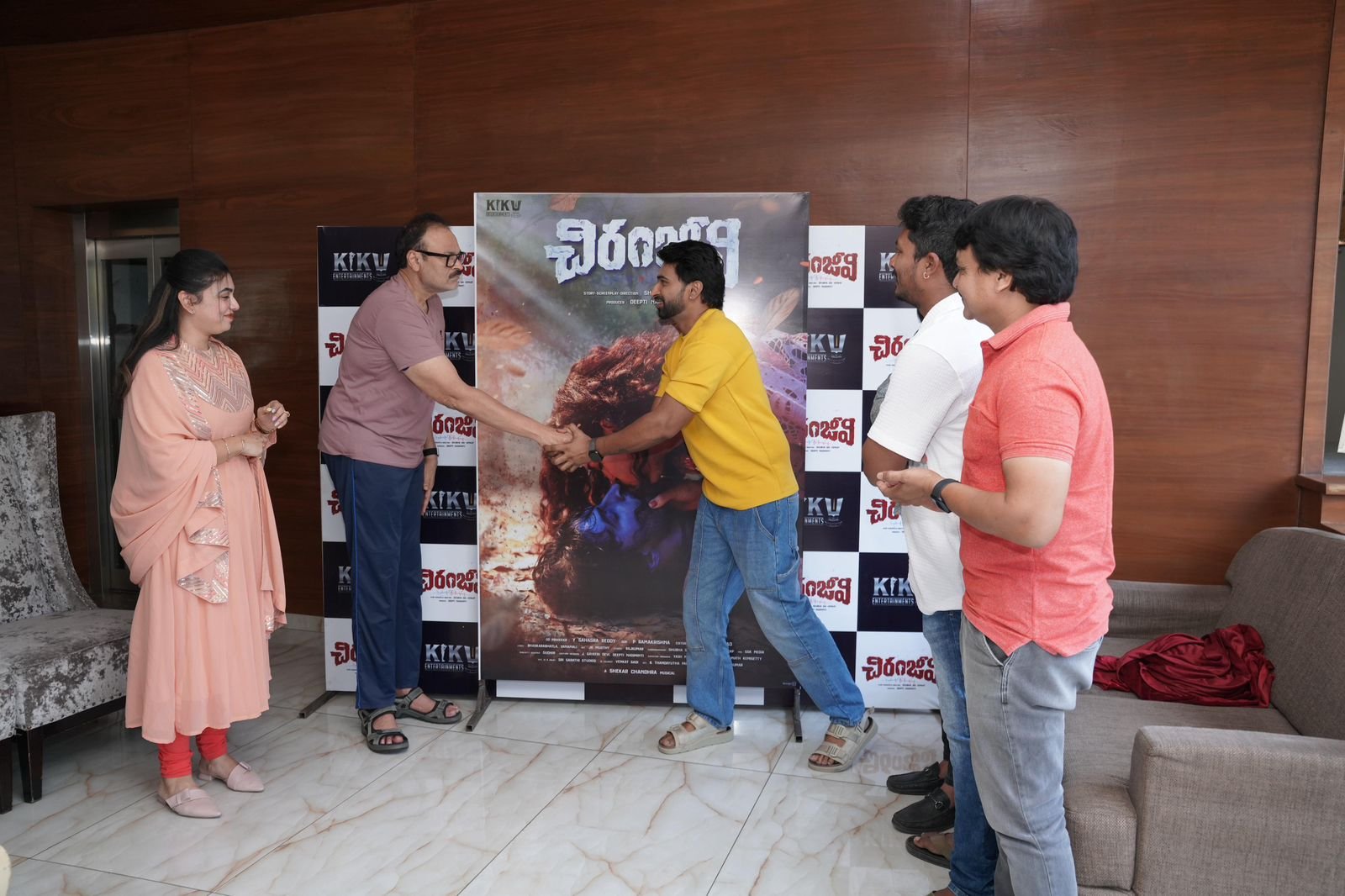 “చిరంజీవి” సినిమా టైటిల్, ఫస్ట్ లుక్ పోస్టర్ రిలీజ్ Telugu News