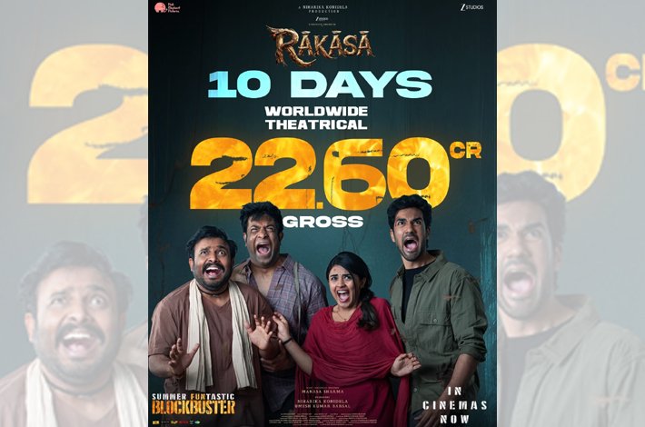 10 రోజుల్లో రూ.22.60 కోట్ల క‌లెక్ష‌న్స్‌ను సాధించిన ‘రాకాస‌’ Telugu News