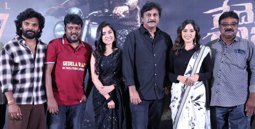జర్నలిస్టు మిత్రుల చేతుల మీదుగా “గేదెల రాజు” ట్రైలర్ రిలీజ్ Telugu News