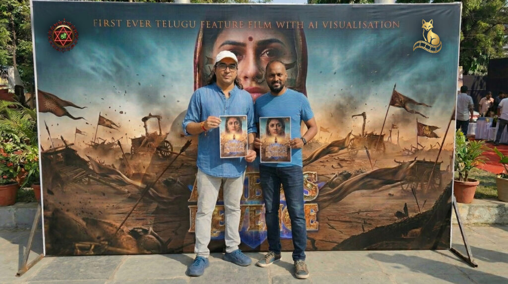తెలుగులో తొలి ఏఐ సినిమా “అంబ’s రివెంజ్” Telugu News