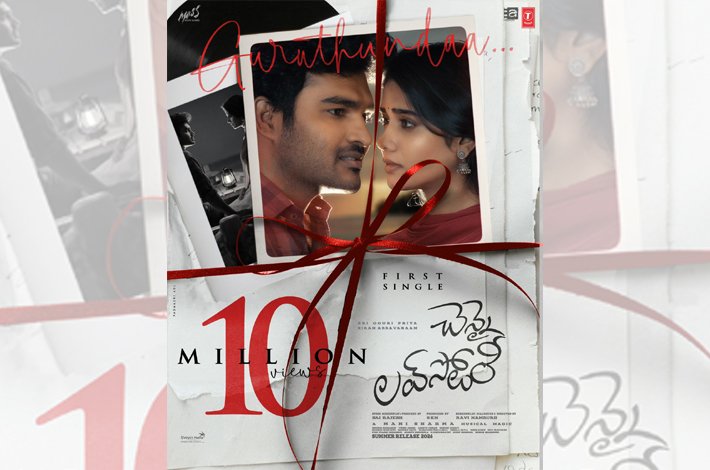 Tollywood Celebrity Telugu News