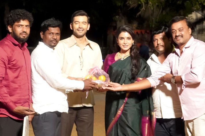 “రుద్ర కాల” టైటిల్ ను రిలీజ్ చేసిన సమంత Telugu News