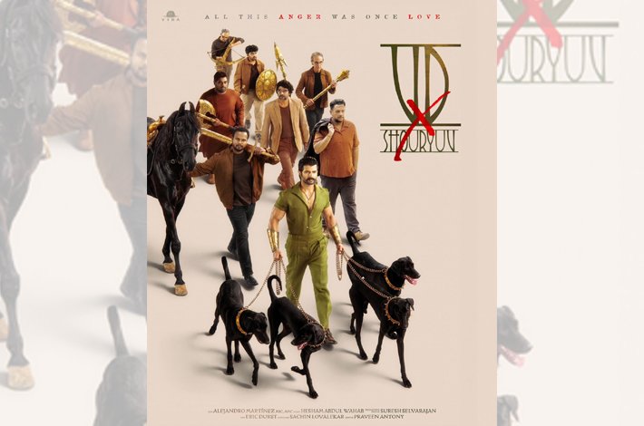 విజయ్ దేవరకొండ మూవీ  ఫస్ట్ లుక్ పోస్టర్  రిలీజ్‌ Telugu News