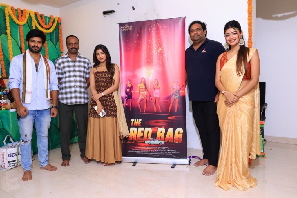 ‘ది రెడ్ బ్యాగ్’ ఫస్ట్ లుక్ పోస్టర్ విడుదల Telugu News