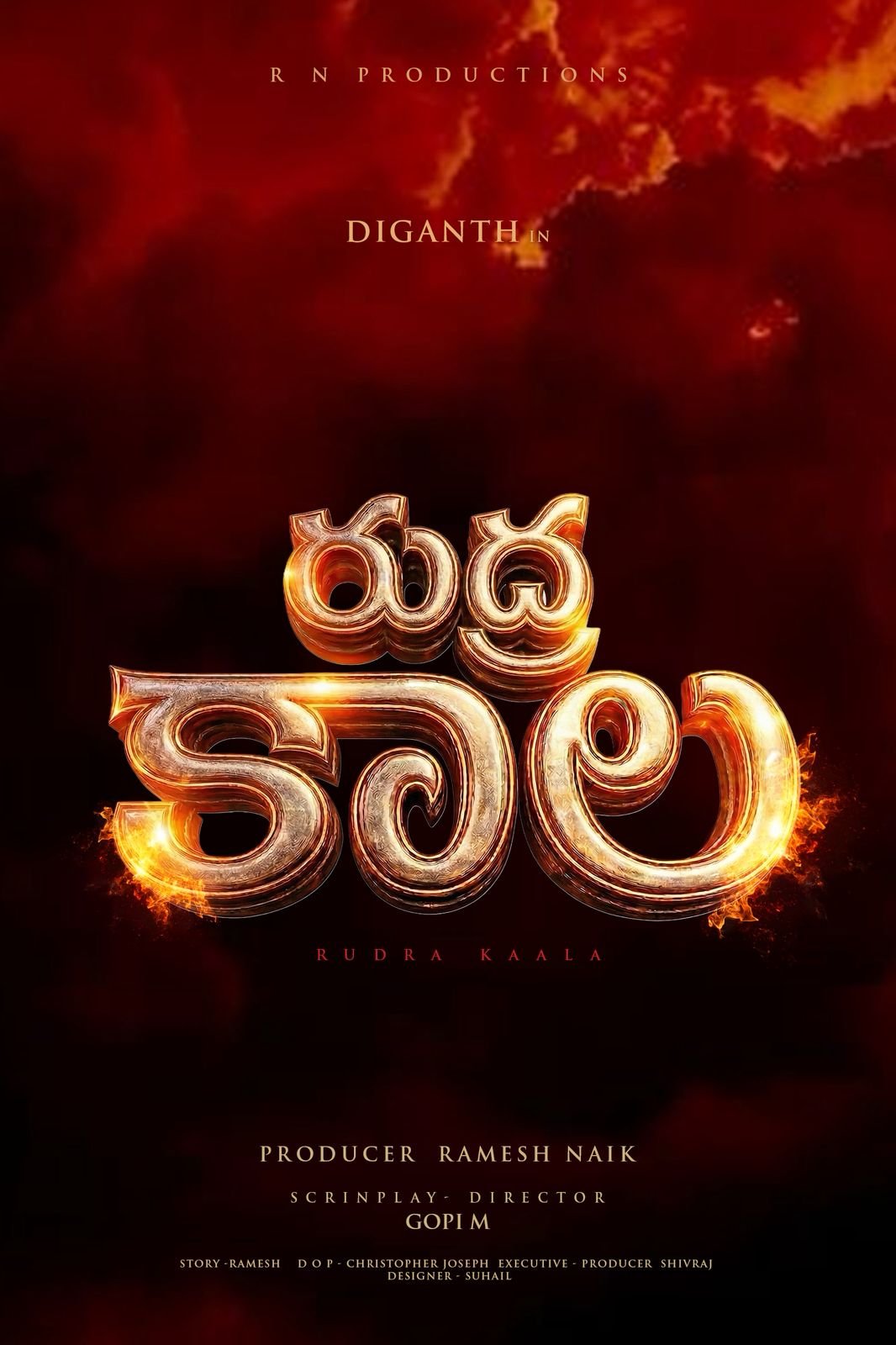 “రుద్ర కాల” టైటిల్ ను రిలీజ్ చేసిన సమంత Telugu News