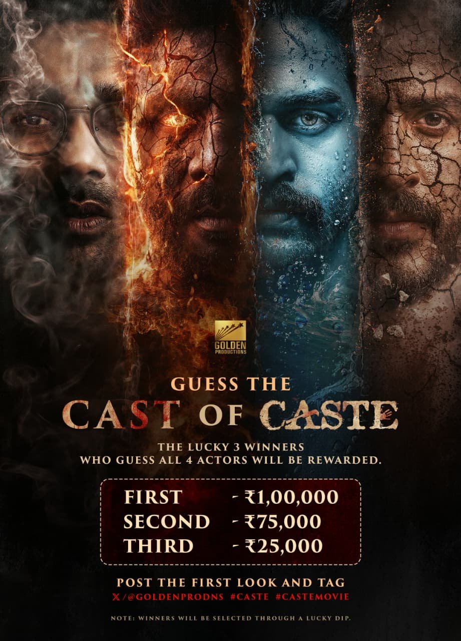 ‘కర్మస్థలం’ నుంచి అరవింద్ కృష్ణ  పోస్టర్  రిలీజ్‌ Telugu News