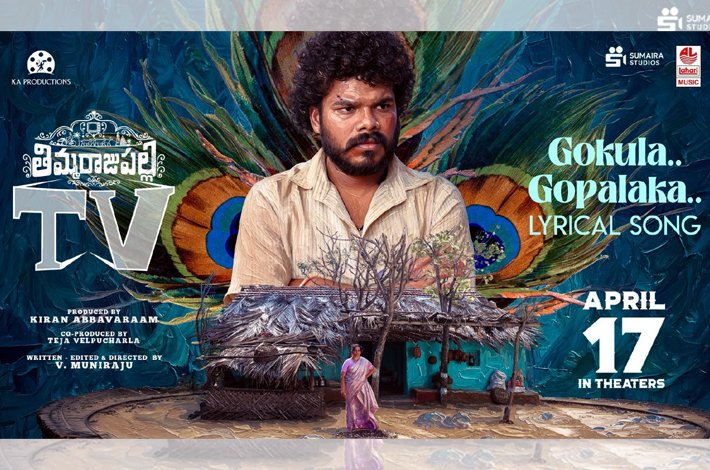 Tollywood Celebrity Telugu News