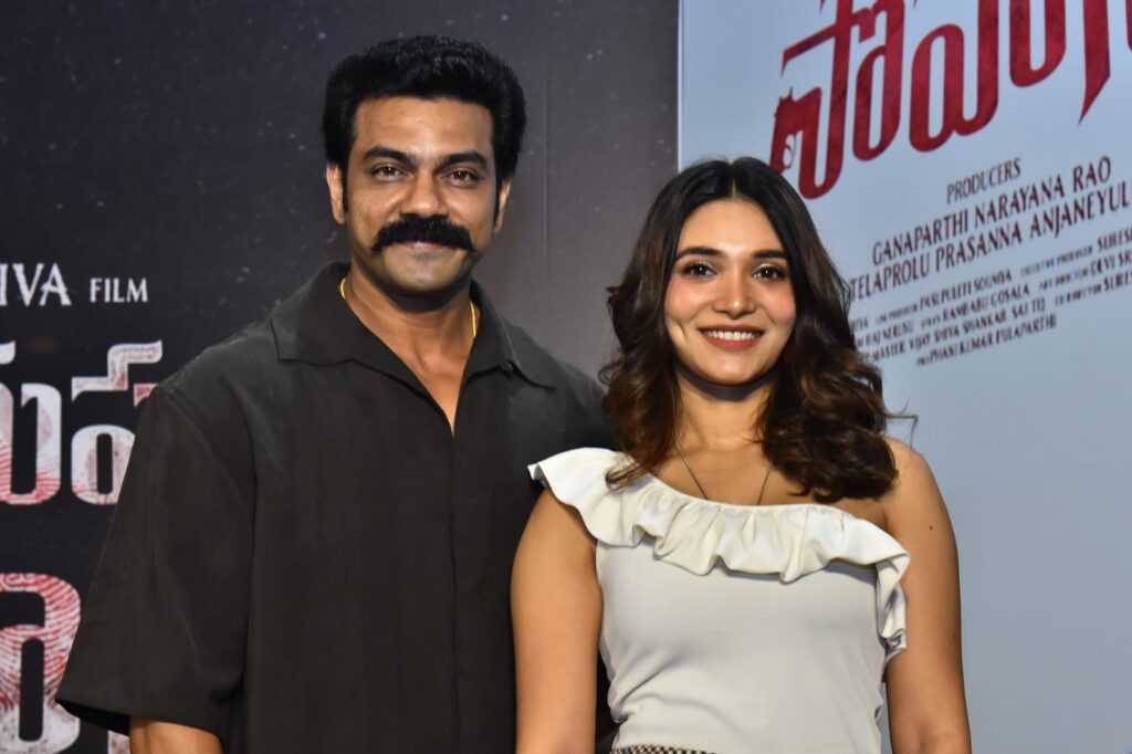 ‘పరమపద సోపానం’ విజయం సాధించాలి    – దర్శకుడు భీమనేని శ్రీనివాసరావు Telugu News