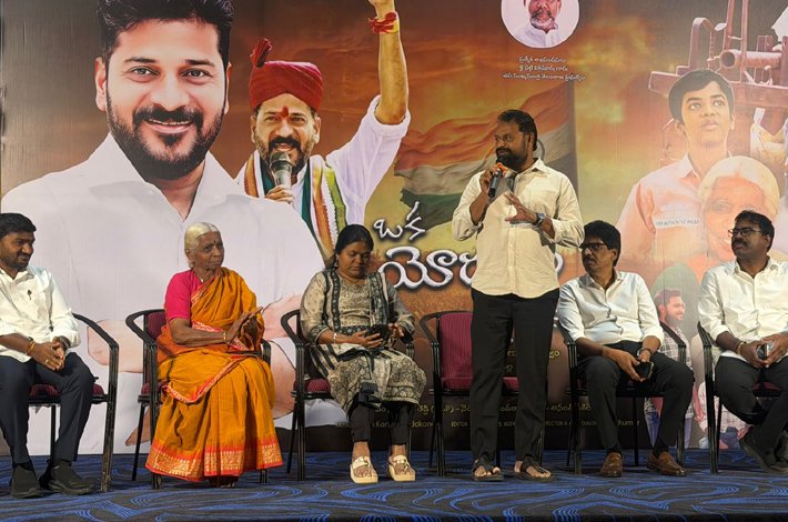సామాన్యుడి నుంచి సీఎం వరకు.. రేవంత్ రెడ్డి ప్రస్థానం Telugu News