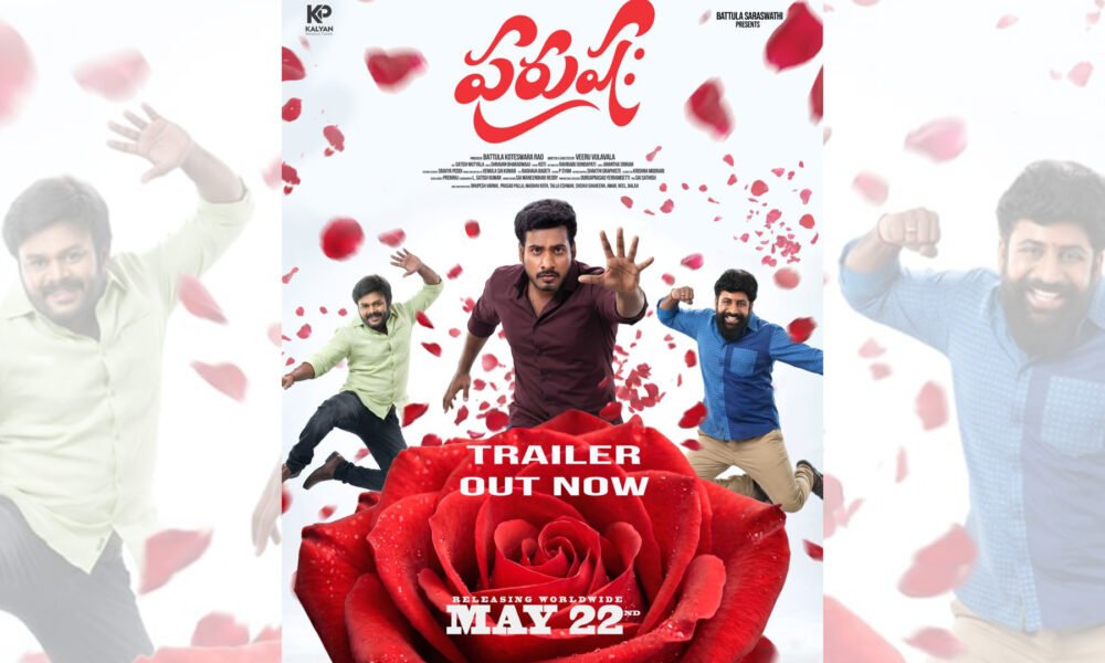 ఆద్యంతం వినోదభరితంగా ‘పురుష:’ ట్రైలర్.. మే 22న చిత్రం విడుదల Telugu News