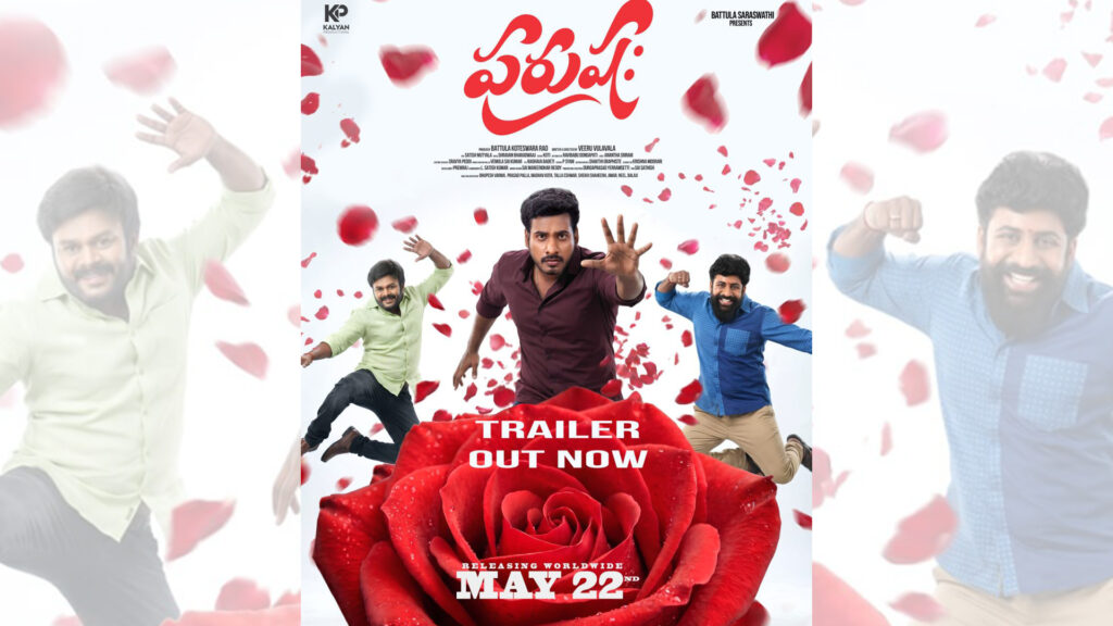 ఆద్యంతం వినోదభరితంగా ‘పురుష:’ ట్రైలర్.. మే 22న చిత్రం విడుదల Telugu News