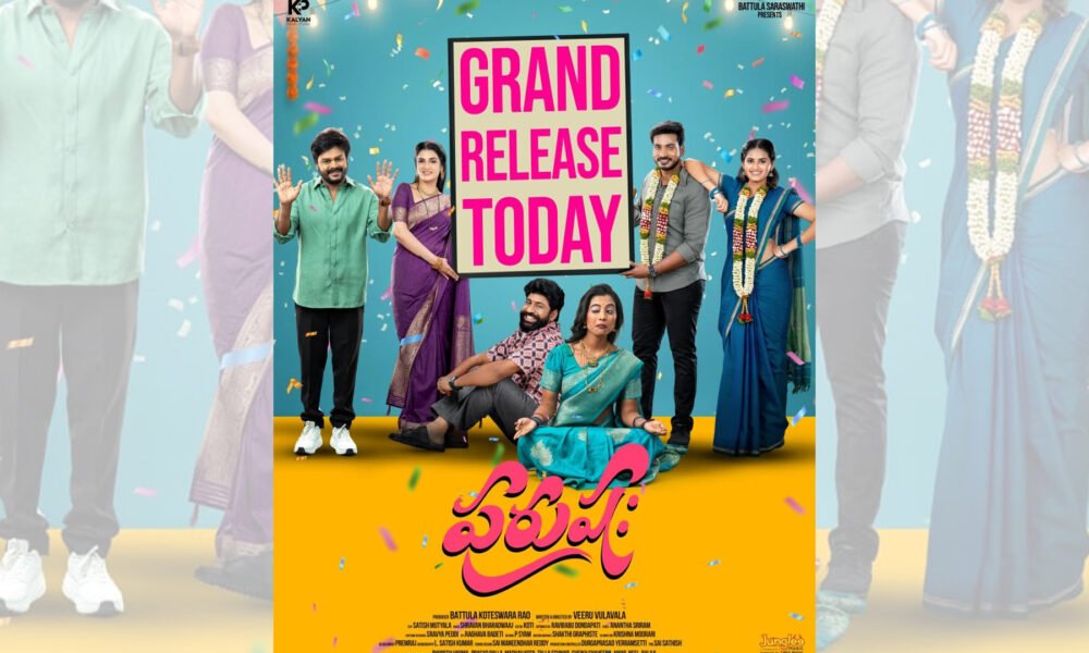 Purushaha Movie Review: Entertaining Comedy and Family Drama Hold This Fun Ride Together Telugu News
