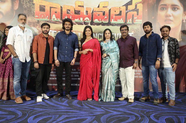 రాయవలస టీజర్ చాలా కనెక్టింగ్ గా ఉంది. టీజర్ లాంచ్ ఈవెంట్ లో – హీరో ఆకాశ్ జగన్నాథ్ Telugu News