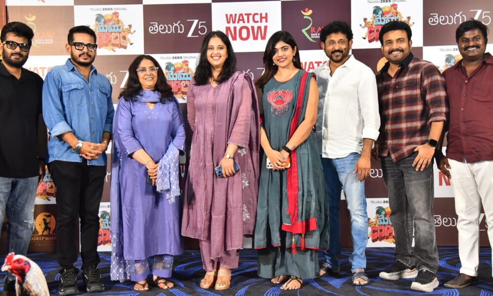 ‘‘మేము కాప్’లం’’ కేవలం 17 రోజుల్లోనే తీశారంటే నమ్మలేకపోయా.. ఈ సిరీస్ మంచి విజయం సాధించాలి – గ్రాండ్ ప్రివ్యూ ఈవెంట్‌‌లో బండ్ల గణేష్ Telugu News