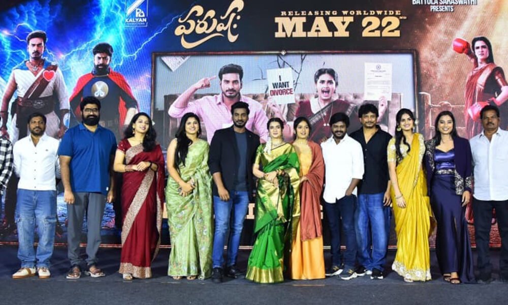 ‘పురుష:’తో ఫుల్ ఎంటర్‌టైన్‌మెంట్ గ్యారెంటీ : హీరో పవన్ కళ్యాణ్ Telugu News
