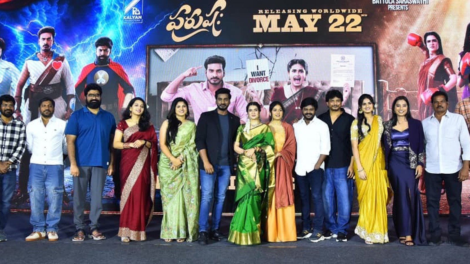 ‘పురుష:’తో ఫుల్ ఎంటర్‌టైన్‌మెంట్ గ్యారెంటీ : హీరో పవన్ కళ్యాణ్ Telugu News