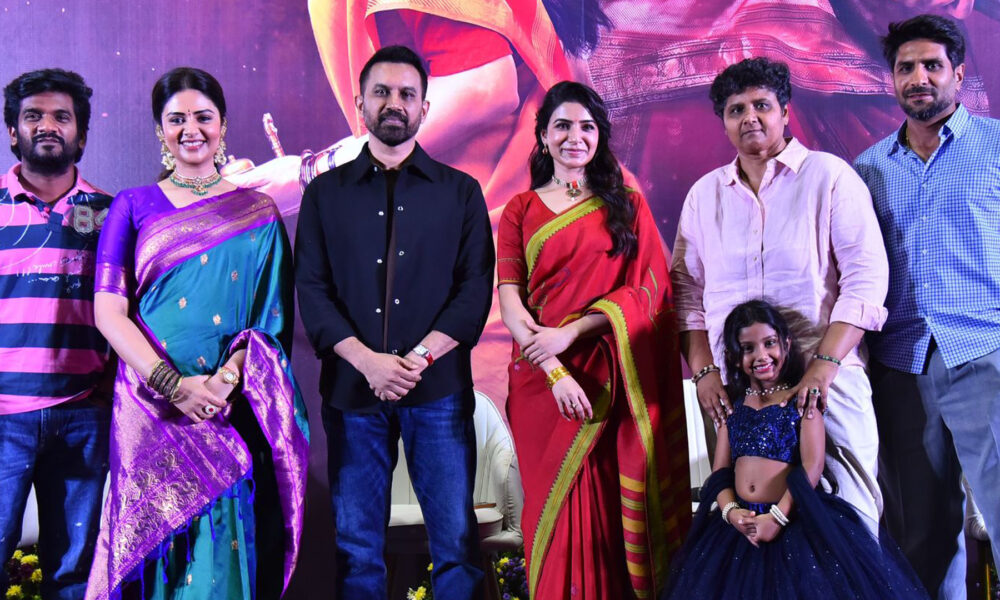 ‘మా ఇంటి బంగారం’ కంప్లీట్ ఫ్యామిలీ ఎంటర్టైనర్‌గా ఉంటుంది: సమంత Telugu News
