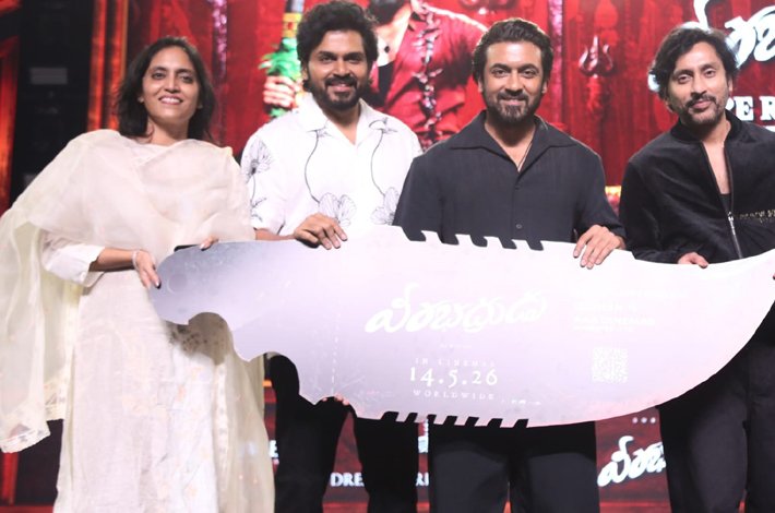 ‘వీరభద్రుడు’ థియేటర్స్ లో సెలబ్రేట్ చేసుకునే మంచి ఎంటర్‌టైనర్: హీరో సూర్య Telugu News
