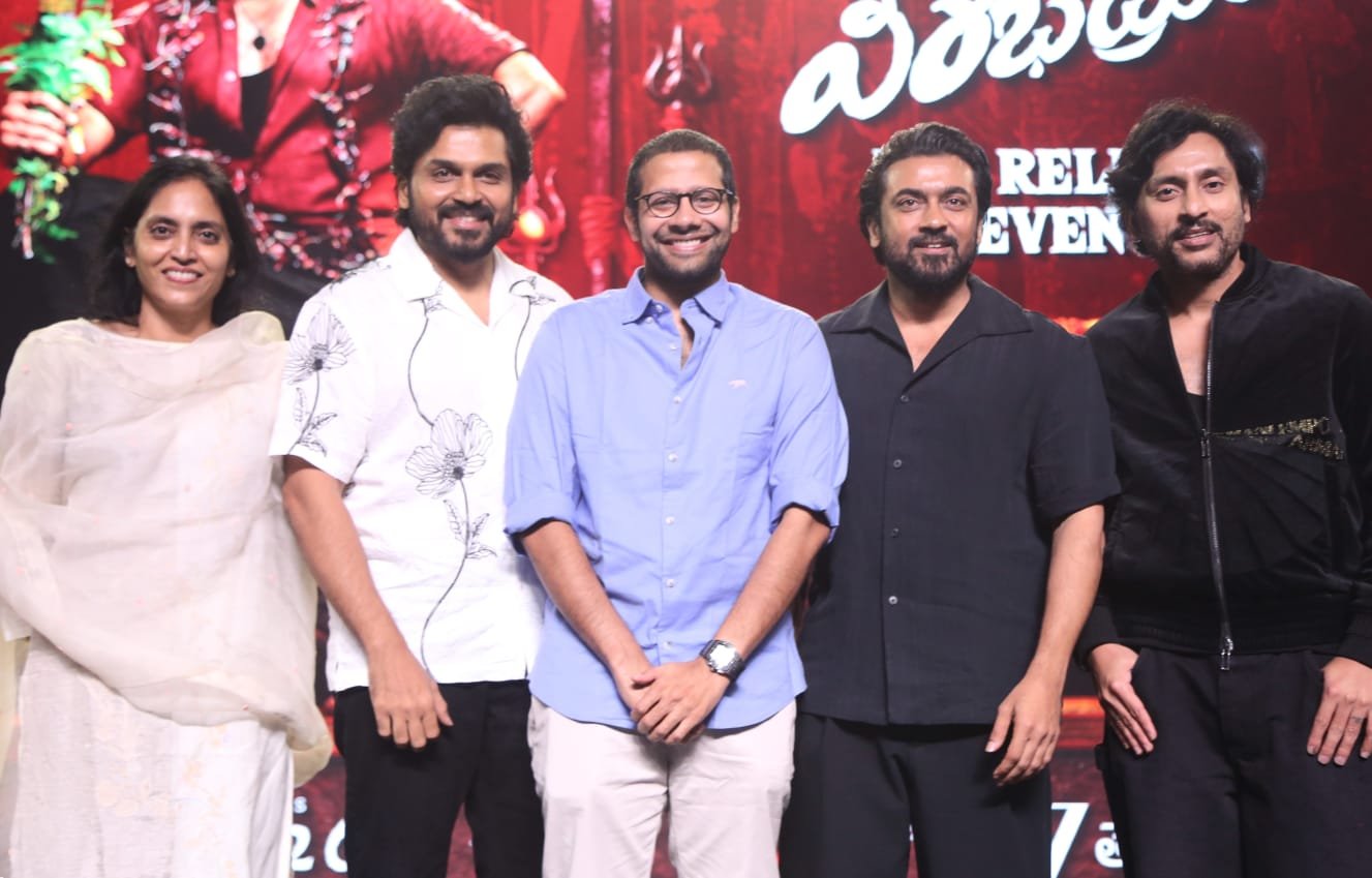 ‘వీరభద్రుడు’ థియేటర్స్ లో సెలబ్రేట్ చేసుకునే మంచి ఎంటర్‌టైనర్: హీరో సూర్య Telugu News