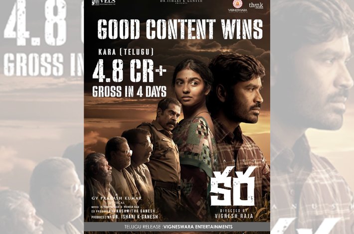 నాలుగు రోజుల్లో రూ. 4.8 కోట్ల గ్రాస్ కలెక్ష‌న్స్ సాధించి న ధ‌నుష్ ‘కర’ Telugu News