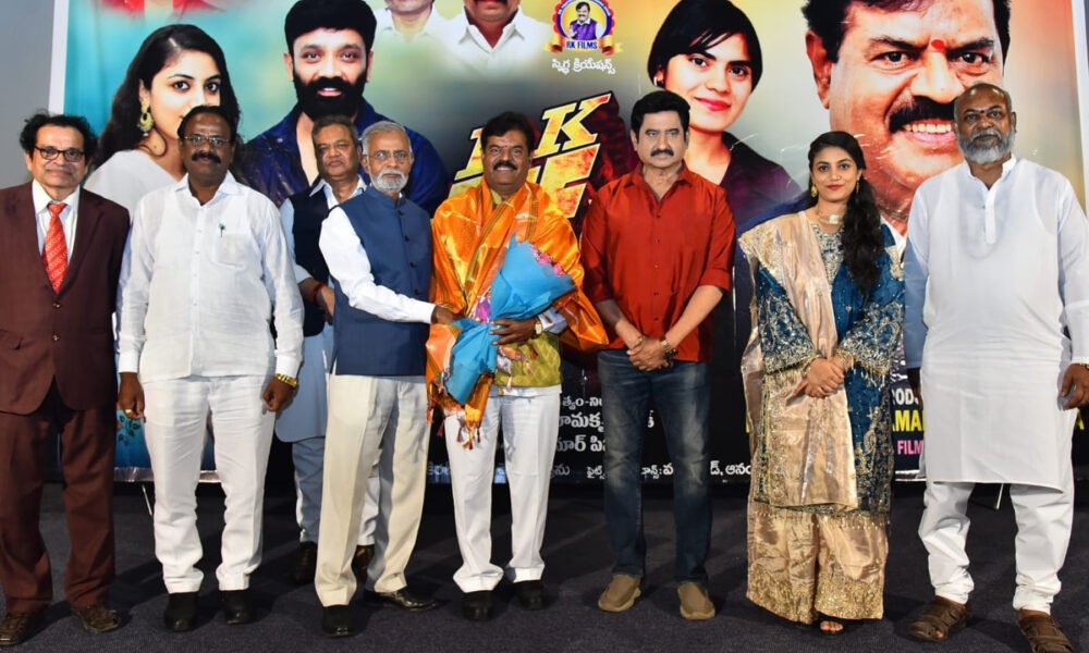 గ్రాండ్‌గా జరిగిన “ఆర్ కే దీక్ష” సాంగ్స్, టీజర్ లాంచ్.. జూన్ 12న గ్రాండ్ రిలీజ్ Telugu News