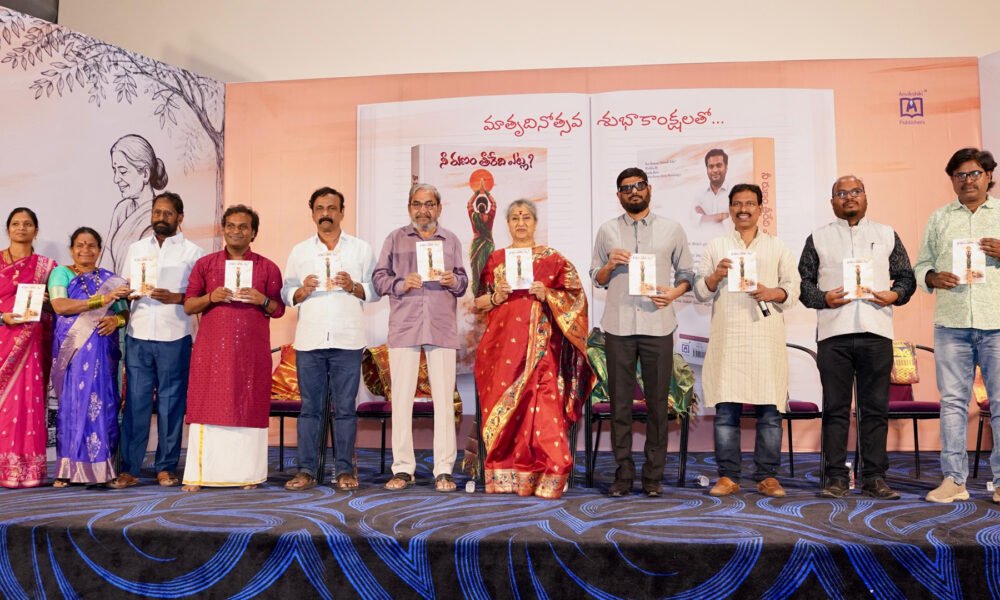 నటుడు రచ్చ రవి సాహిత్య రంగంలోకి అరంగేట్రం Telugu News