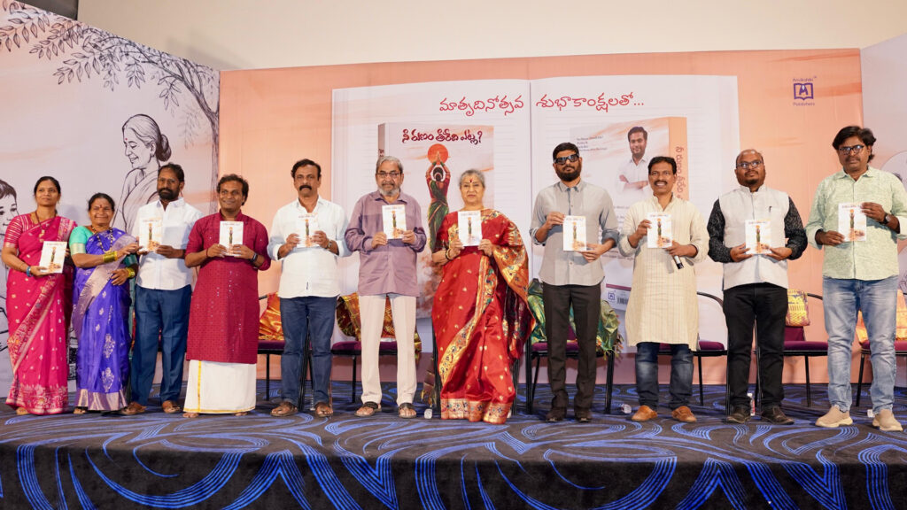 నటుడు రచ్చ రవి సాహిత్య రంగంలోకి అరంగేట్రం Telugu News