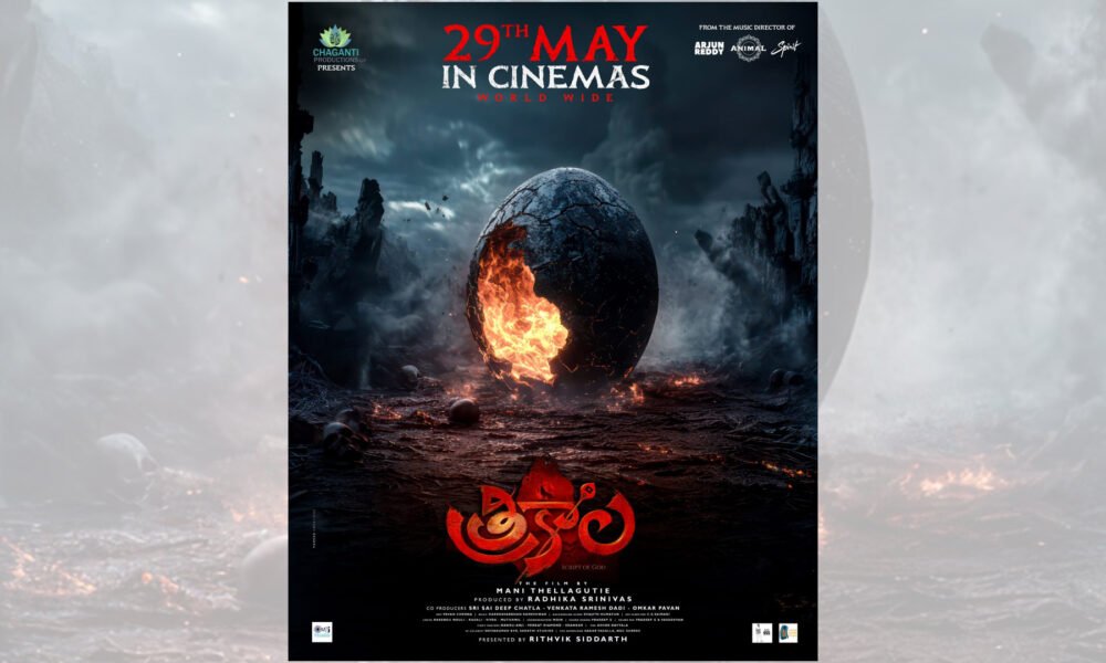 మే 29న ప్రపంచవ్యాప్తంగా విడుదలకు సిద్ధమైన శ్రద్ధాదాస్ ‘త్రికాల’ Telugu News