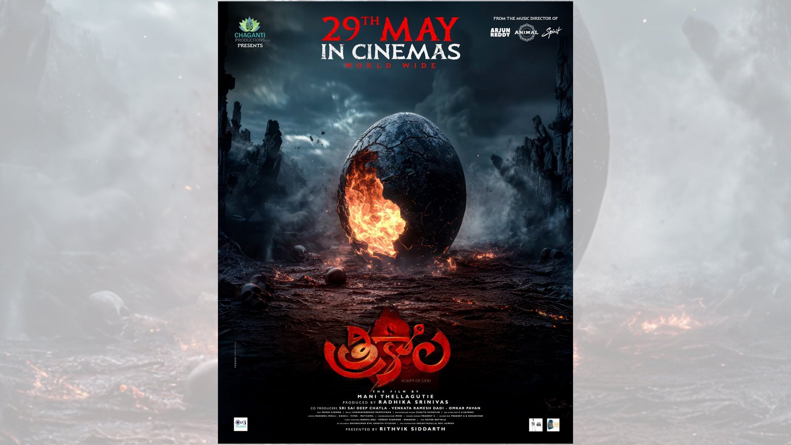 మే 29న ప్రపంచవ్యాప్తంగా విడుదలకు సిద్ధమైన శ్రద్ధాదాస్ ‘త్రికాల’ Telugu News
