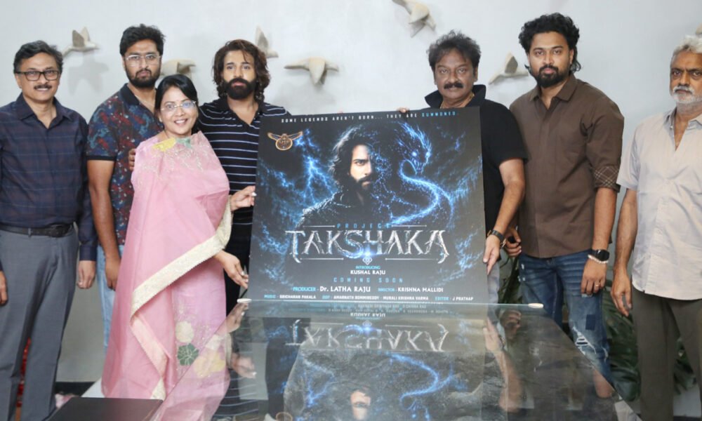 స్టార్ డైరెక్టర్ వి.వి.వినాయక్ చేతుల మీదుగా “తక్షక” సినిమా పోస్టర్ లాంఛ్ Telugu News