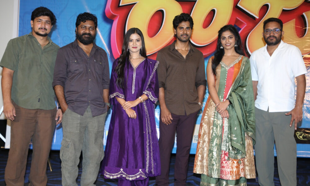 వేణు ఉడుగుల చేతుల మీదుగా ‘సింగిల్ రాజు’ మూవీ టైటిల్, గ్లింప్స్ విడుదల Telugu News