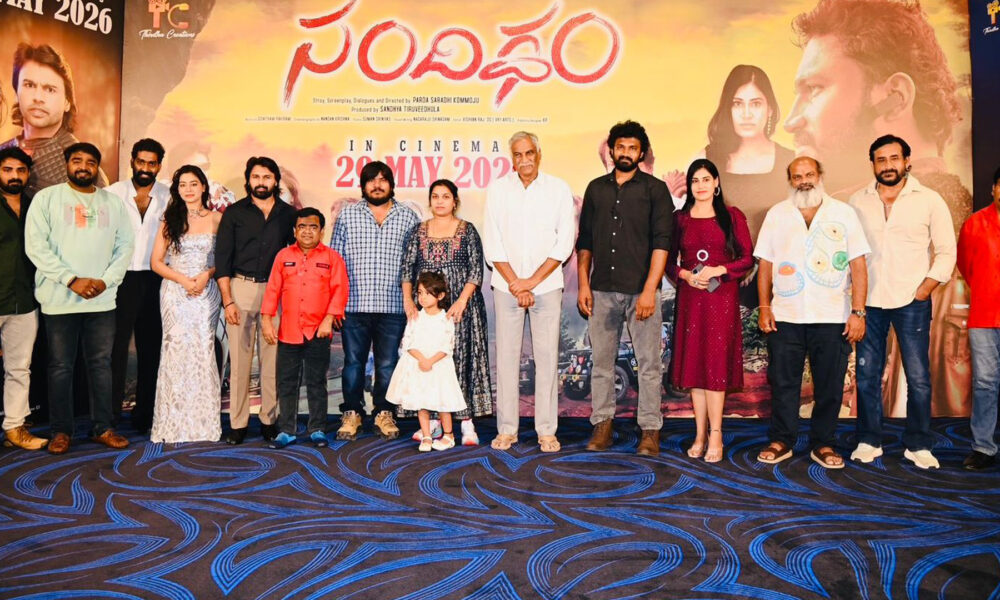‘సందిగ్ధం’ చిత్రం ఘన విజయం సాధించాలి : తమ్మారెడ్డి భరద్వాజ్ Telugu News